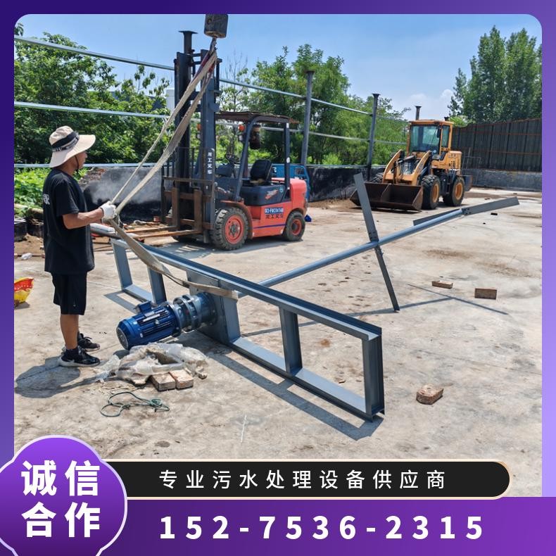 搅拌机 污水处理设备厂家 密封性好 支持定制 佳诚环保图2