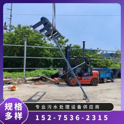 搅拌机 污水处理设备厂家 密封性好 支持定制 佳诚环保