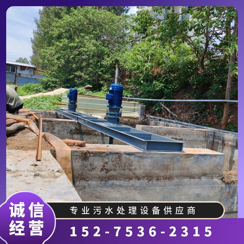 搅拌机 污水处理设备厂家 密封性好 支持定制 佳诚环保图4