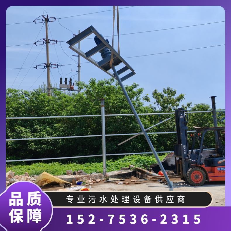 立式搅拌机 污水处理设备厂家 耐腐蚀节能 按需定制 佳诚环保图5