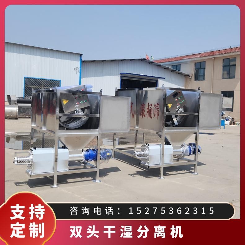 微滤干湿分离机 鸡粪鸭粪粪便处理设备 防锈耐腐蚀 支持定制 佳诚图3