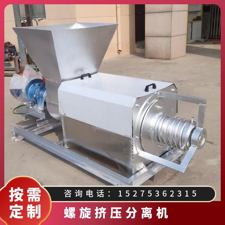 微滤干湿分离机 鸡粪鸭粪粪便处理设备 防锈耐腐蚀 支持定制 佳诚