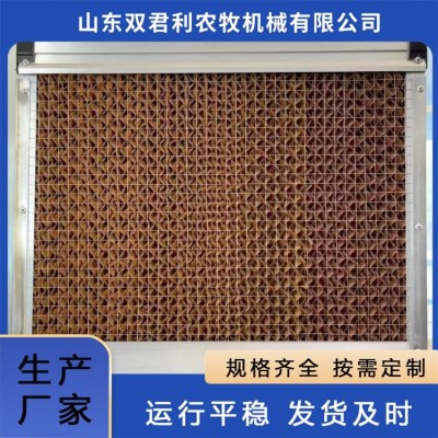 风机湿帘出售 双君利 养殖场循环降温用 湿水性能好