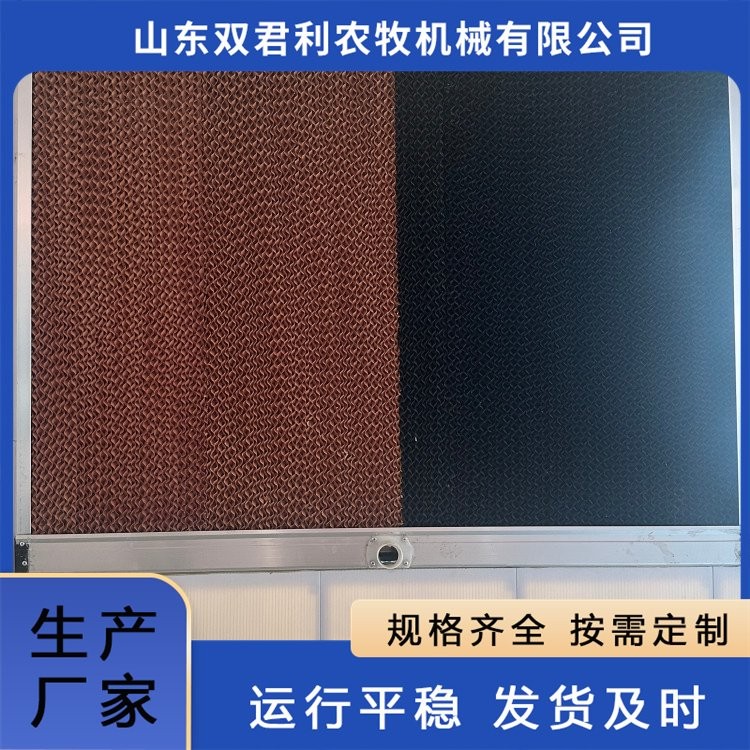 风机湿帘出售 双君利 养殖场循环降温用 湿水性能好图2
