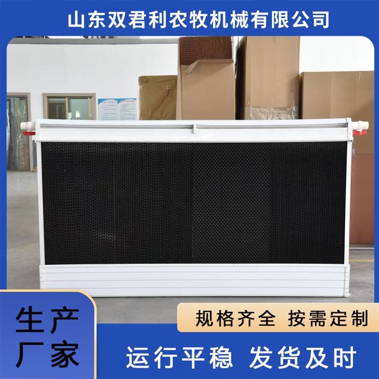 风机湿帘出售 双君利 养殖场循环降温用 湿水性能好图5