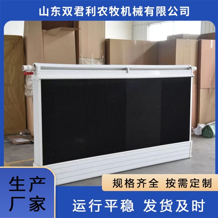 风机湿帘出售 双君利 养殖场循环降温用 湿水性能好图4