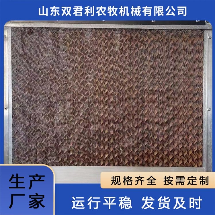 风机湿帘出售 双君利 养殖场循环降温用 湿水性能好图3