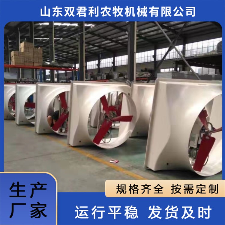 养殖负压风机供应 车间降温设备 自动化程度较好 农牧机械图3
