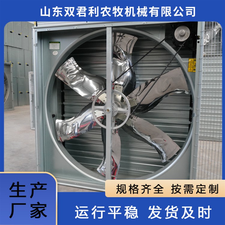 养殖负压风机供应 车间降温设备 自动化程度较好 农牧机械图2