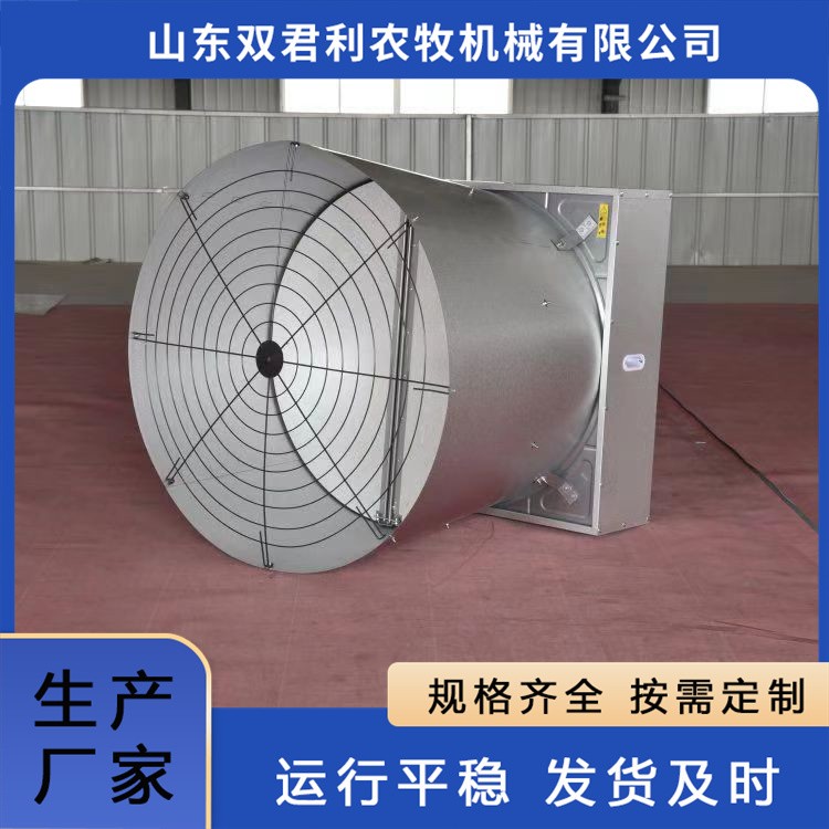 养殖负压风机供应 车间降温设备 自动化程度较好 农牧机械图5
