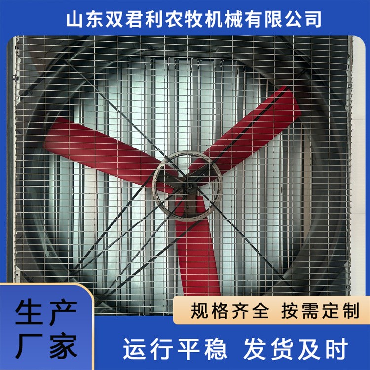 养殖负压风机供应 车间降温设备 自动化程度较好 农牧机械图4