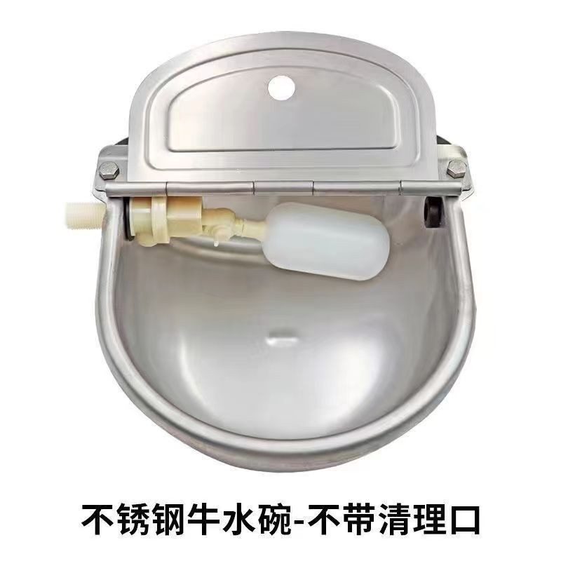 牛用饮水碗不锈钢浮球饮水器加厚耐用养殖牛马羊大号全自动喂水槽图5