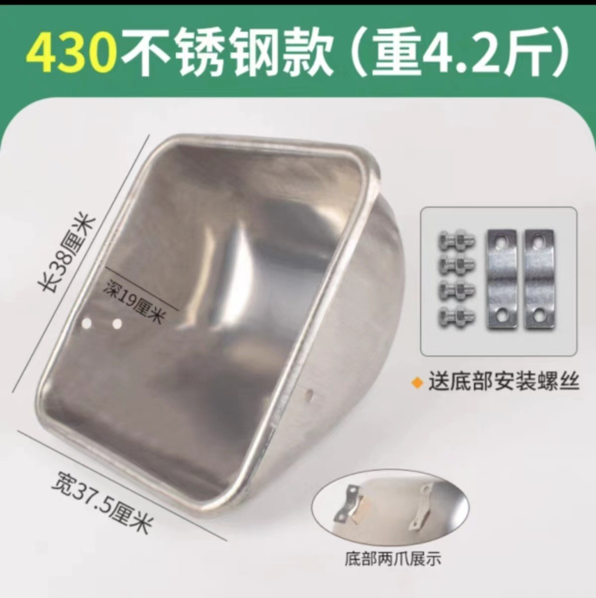 猪食槽母猪料槽产床定位栏猪槽不锈钢母猪喂料器喂料槽猪槽育肥槽图4