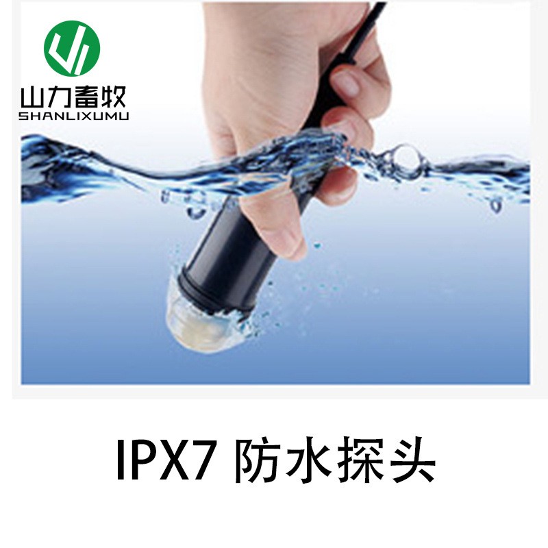 凯信 MSU1 可视兽用B超 母猪用测孕仪 MSU2 妊娠诊断仪 (手臂式)图4