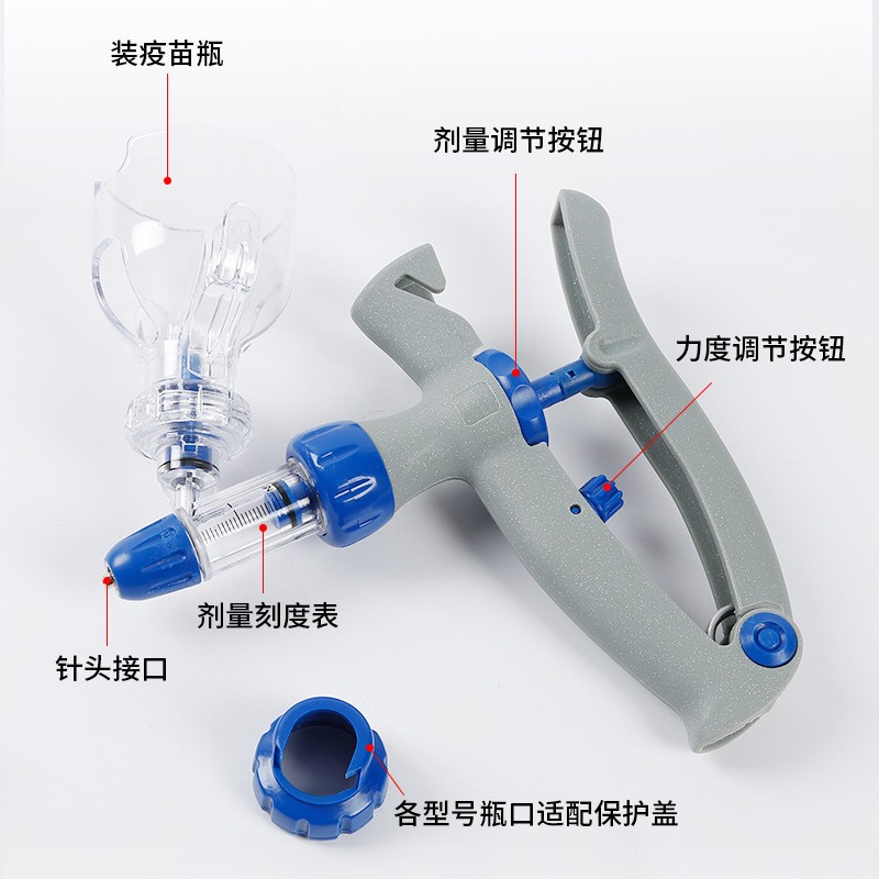 兽用疫苗器注射器批发可调连续注射器鸡猪牛羊用插瓶式精准可调图2