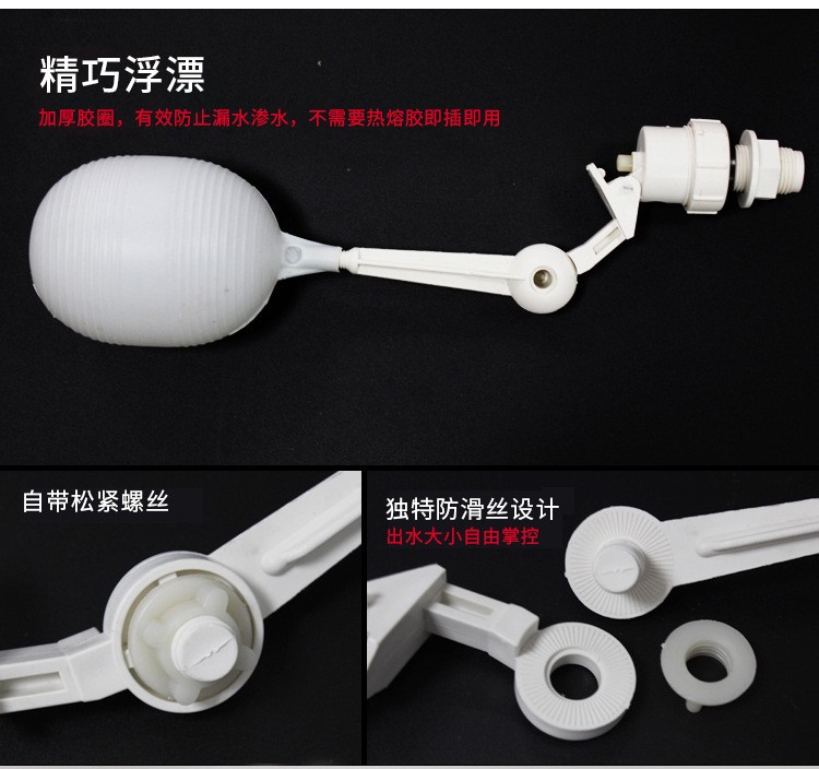 养殖水线专用减压水箱/加厚原料鸡鸽用自动饮水系统/畜牧养殖设备图4