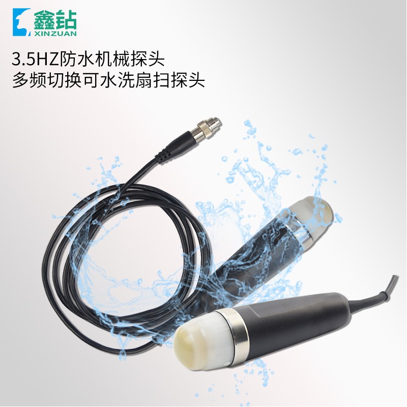 【鑫钻】兽用B超A71 便携兽用B超 动物B超 兽用超声诊断仪图2