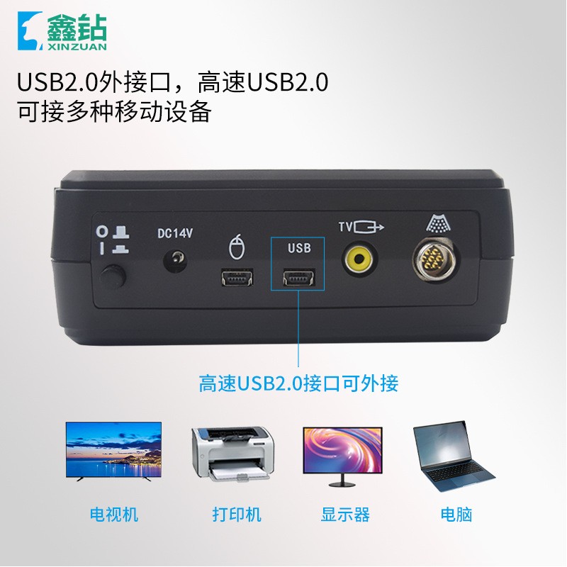 【鑫钻】兽用B超A71 便携兽用B超 动物B超 兽用超声诊断仪图3