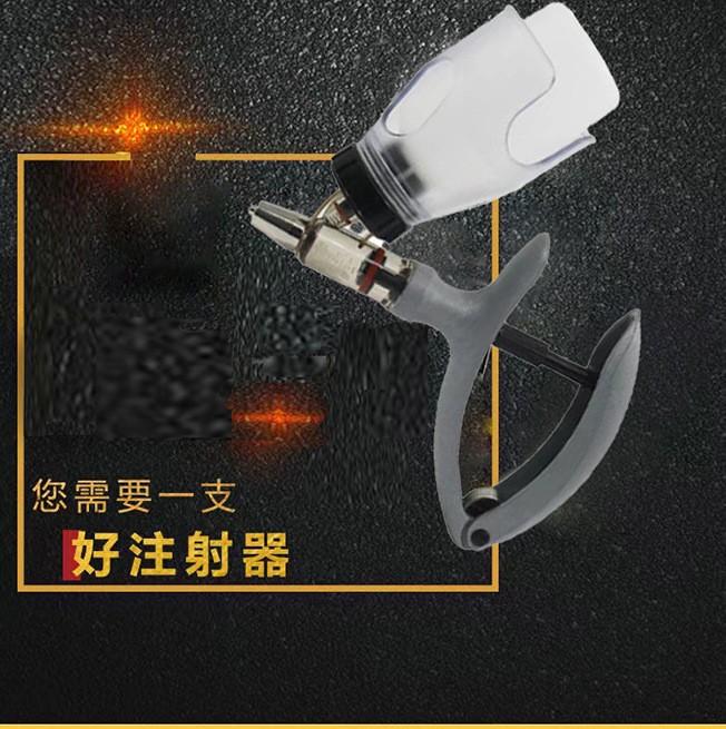 汉诺雷斯连续注射疫苗器注射枪自动可调猪鸡牛羊用注射器图2