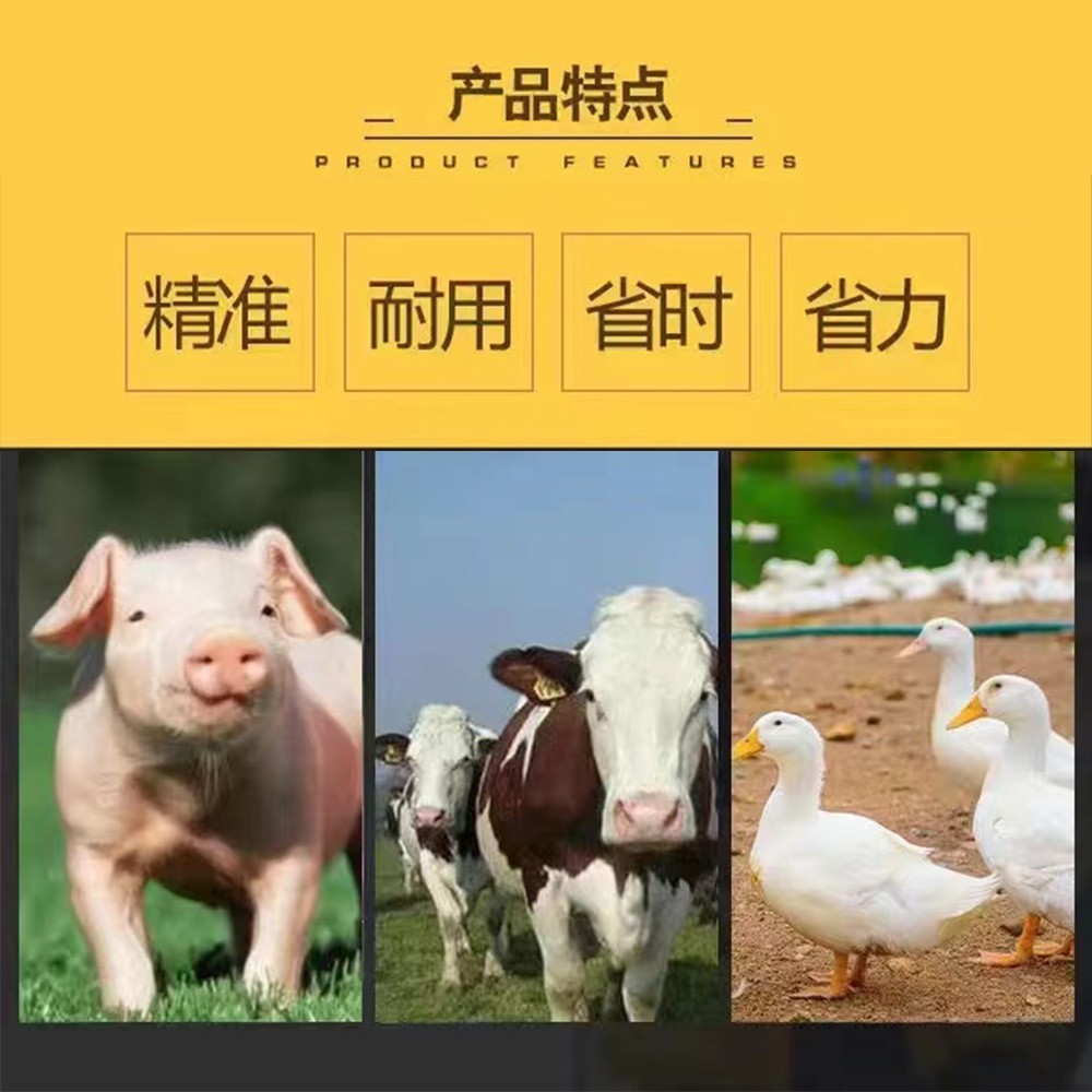 汉诺雷斯连续注射疫苗器注射枪自动可调猪鸡牛羊用注射器图3