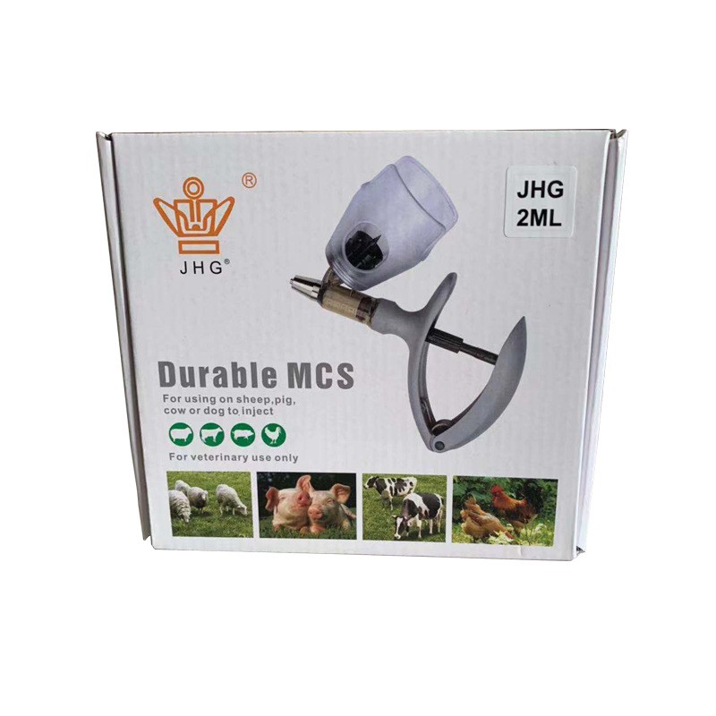 金皇冠JHG兽用注射器 可插瓶疫苗连续注射器 猪鸡鸭疫苗器图3