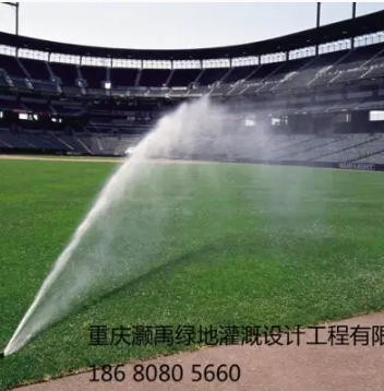 重庆自动灌溉、智能灌溉、智慧灌溉（面议）图3