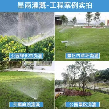 美国亨特进口PSU-04地埋式伸缩散射喷头草坪绿化自动旋转喷淋灌溉（面议）图2