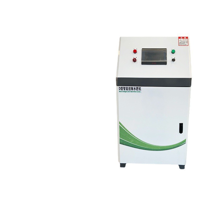 全自动水肥一体机工厂直供移动式果树园林高端智能节水灌溉水肥机图5