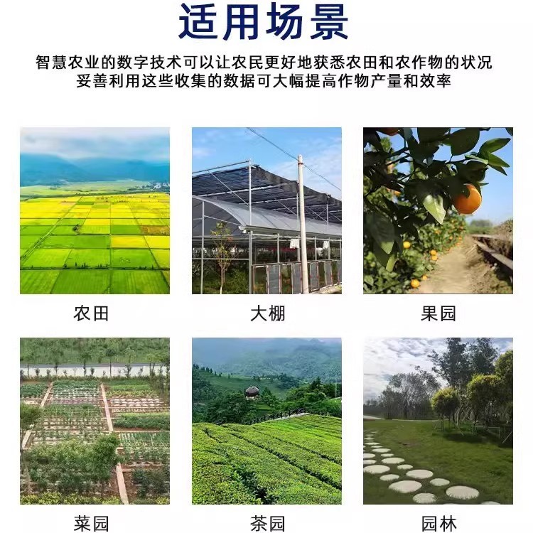 全自动水肥一体机工厂直供移动式果树园林高端智能节水灌溉水肥机图4