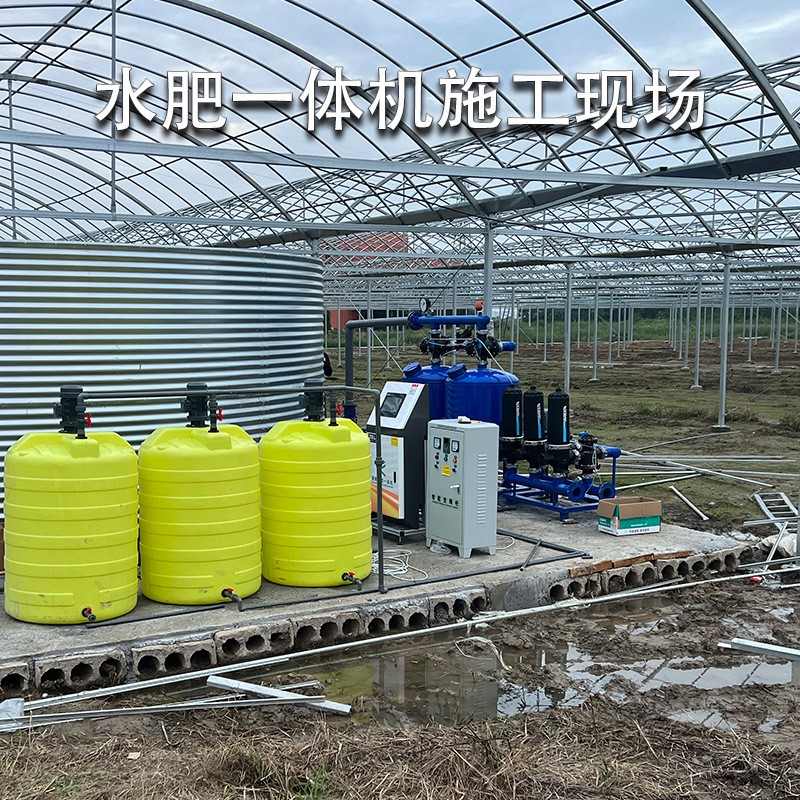 水肥一体机蓝莓精量农业全智能果园农田大棚过滤滴喷灌溉 施肥设备图3