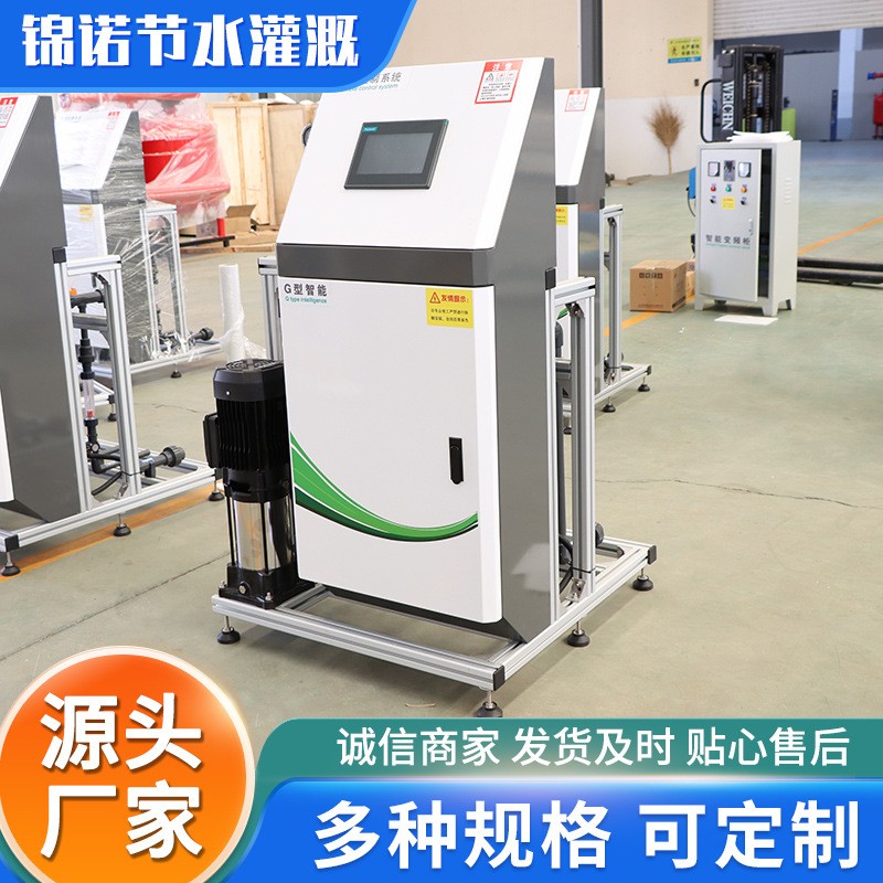 农用机械智能水肥一体机果园滴灌溉智能喷灌节水施肥智能一体机械图2