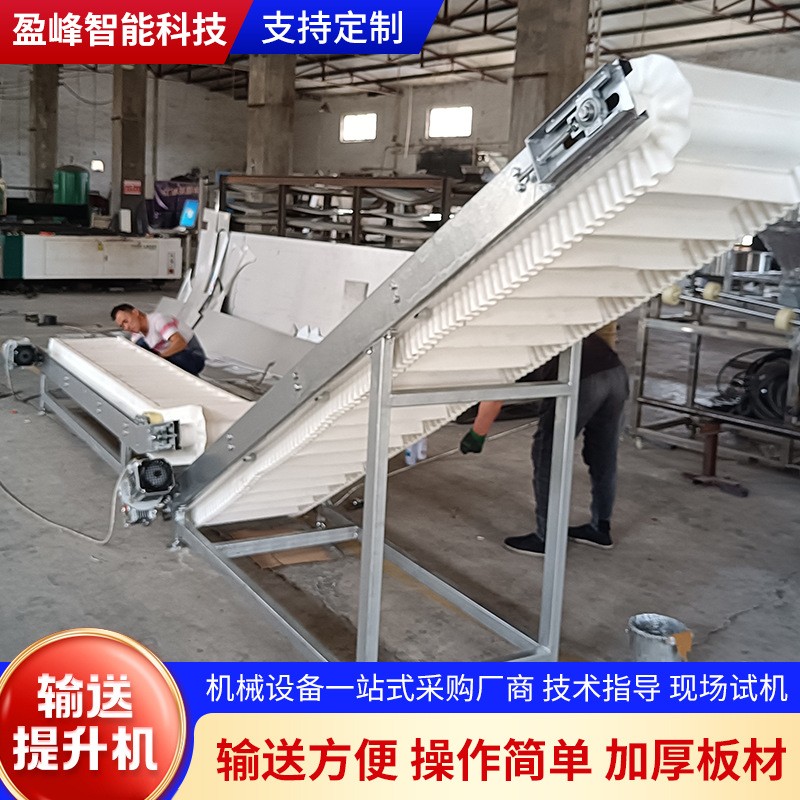 供应不锈钢输送提升机食品物料上料输送设备用爬坡式流水线输送机图3