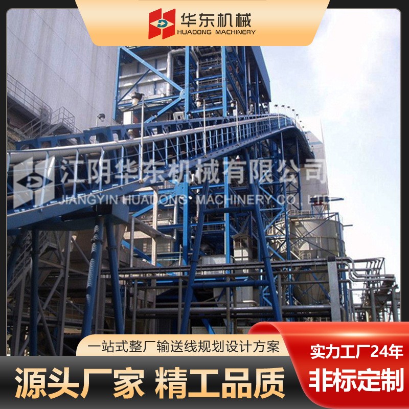 大型建筑材料搅拌站皮带运输机工业输送带物流装车卸货皮带输送机图5