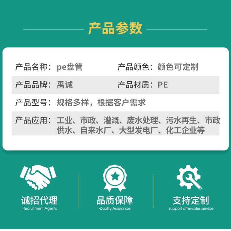 农用叠片过滤器果园大棚滴灌盘式过滤设备全自动反冲洗叠片过滤器图3