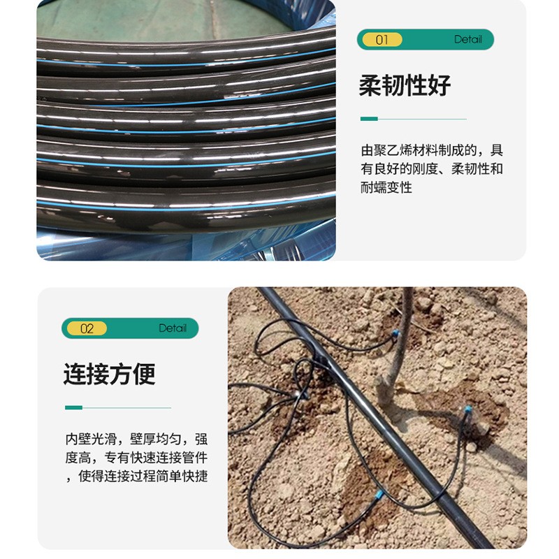 农用灌溉PE盘管大棚微喷农用PE管浇地灌溉管园林绿化pe管灌溉管图3