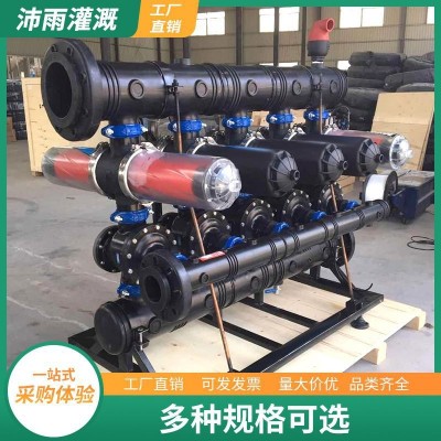 供应农业灌溉用叠片式过滤器 水肥一体化 全自动反冲洗叠片过滤器