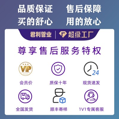 厂家现货大棚果园精准施肥水肥机高标准农田全自动智能水肥一体机