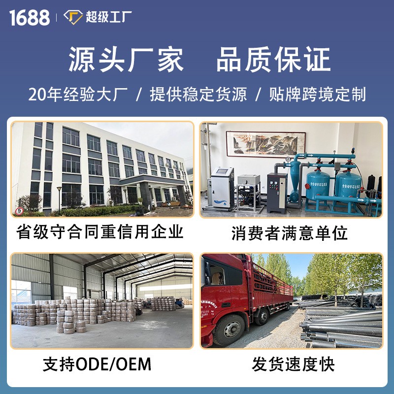 大棚果园农田智能水肥一体机精准远程自动施肥灌溉设备水肥一体机图3