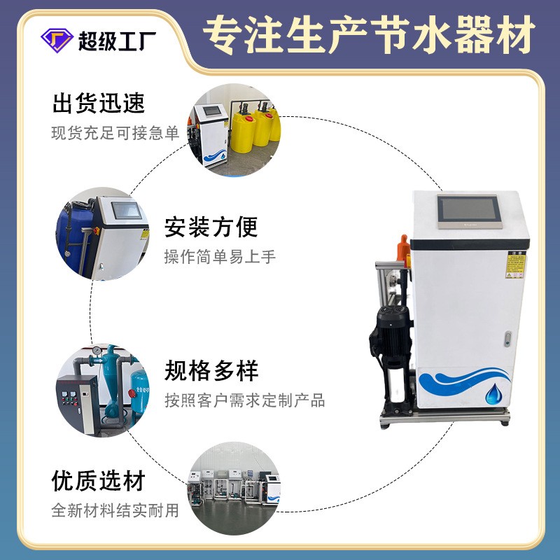 农业大棚滴灌喷灌智能水肥一体机大豆玉米单产提升项目自 动施肥机图2