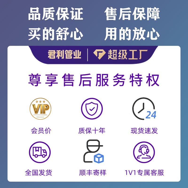 农业大棚滴灌喷灌智能水肥一体机大豆玉米单产提升项目自 动施肥机图3