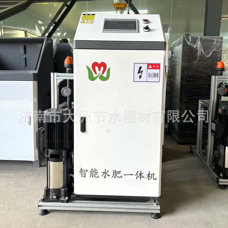 定时定量智能水肥一体机 农业大棚滴喷灌溉施肥机设备图3