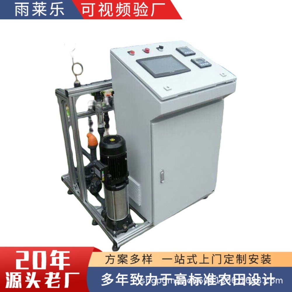 全自动智能水肥一体机远程控制外贸灌溉 全自动水肥一体机图3