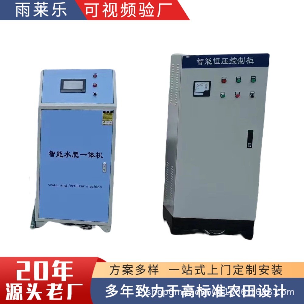 全自动智能水肥一体机远程控制外贸灌溉 全自动水肥一体机图2