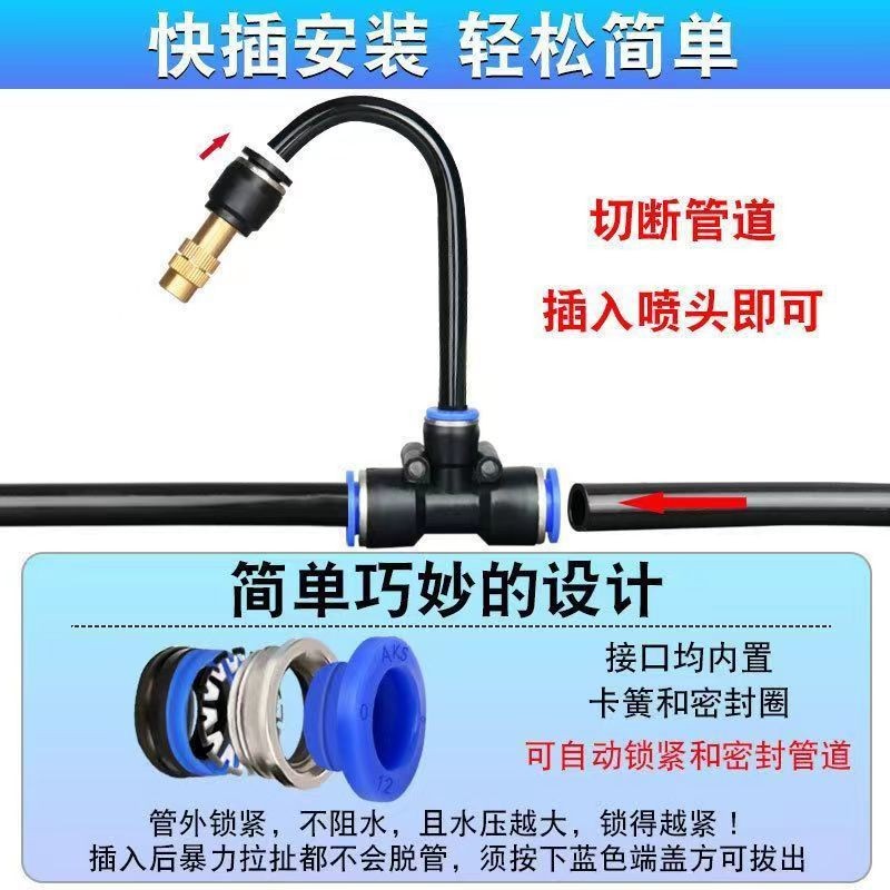 万向自动定时浇水器喷淋系统灌溉喷雾器园林绿化浇花神器雾化喷头图2