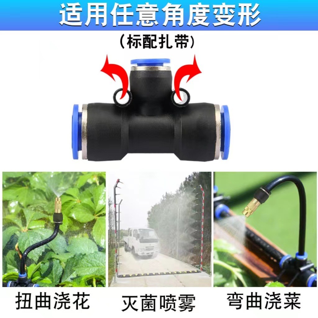 万向自动定时浇水器喷淋系统灌溉喷雾器园林绿化浇花神器雾化喷头图3