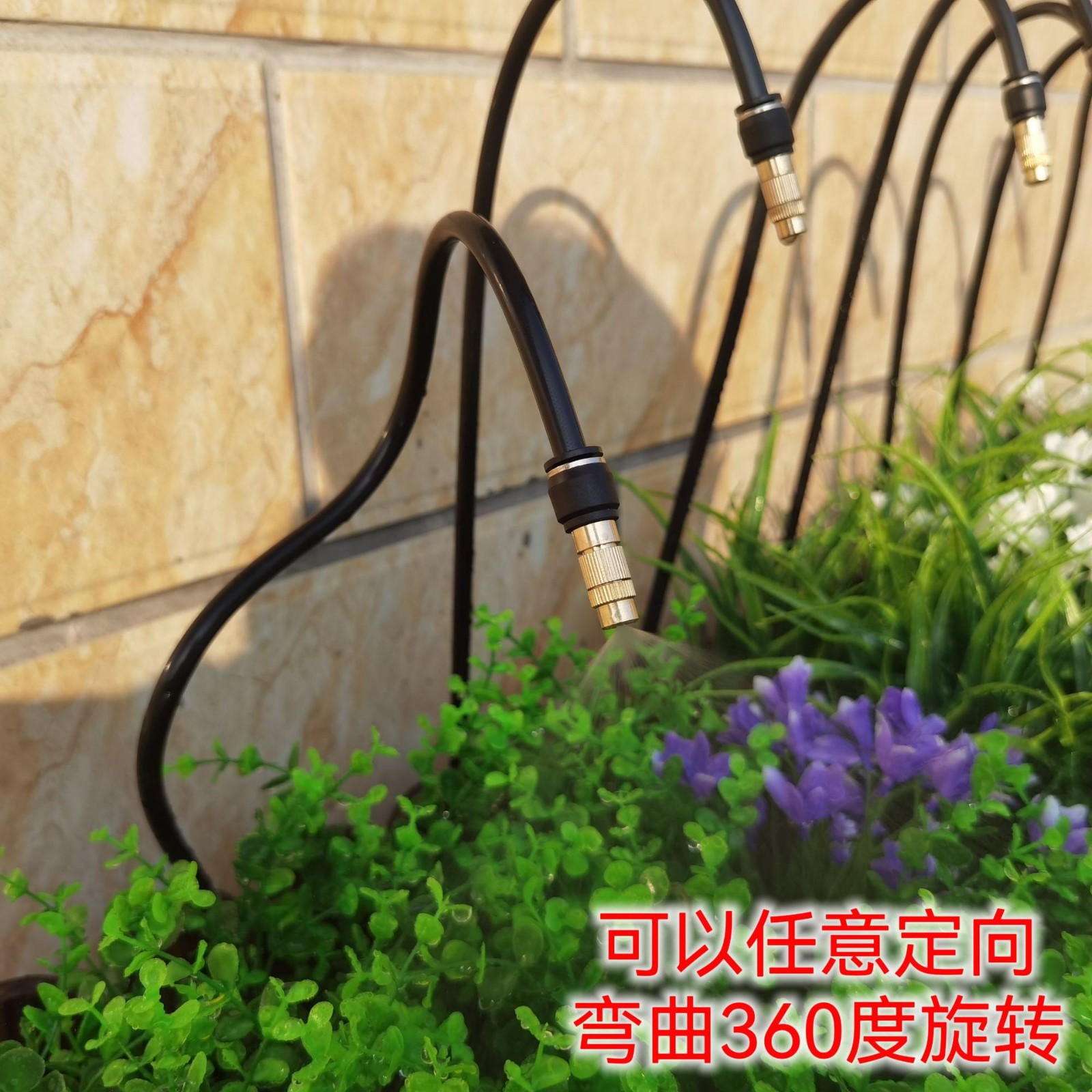 喷淋系统自动喷雾器浇花水神器微灌溉降温设备定时器万向雾化喷头图3