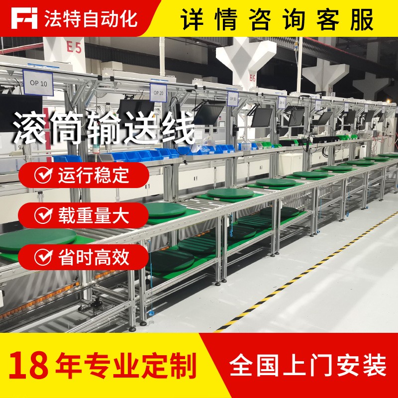 源头工厂滚筒输送机物流分拣重货运输自动化生产线车间组合滚筒线图2