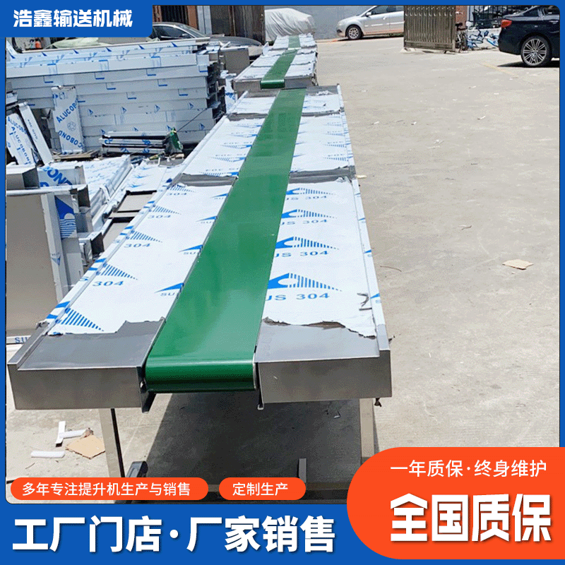 PVC流水车间自动传送机 食品不锈钢输送机 自动皮带输送机设备图3