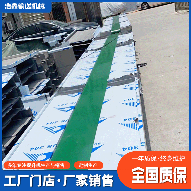 PVC流水车间自动传送机 食品不锈钢输送机 自动皮带输送机设备图2