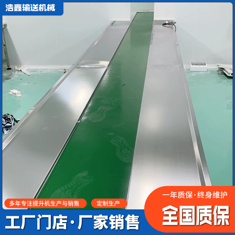 PVC流水车间自动传送机 食品不锈钢输送机 自动皮带输送机设备图5